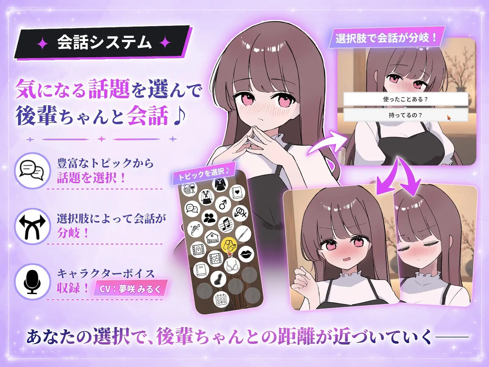 SLG/动态/生肉丨被骗吞服交流 騙され吞みニケーション v1.0.1 【20260626】 游戏截图 6