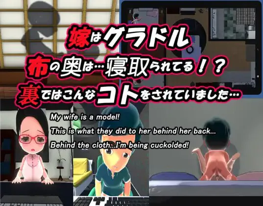 SLG/官中/NTR丨NTR-妻子是写真偶像 v1.03/NTR-嫁はグラドル 【20260626】 游戏截图 1
