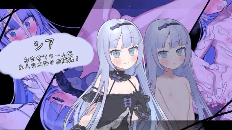 RPG/汉化/新作丨青之结纳/青の結納 Ver1.00 AI汉化版【20260626】 游戏截图 1