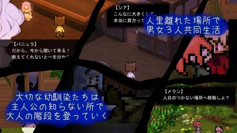 RPG/汉化/新作丨青之结纳/青の結納 Ver1.00 AI汉化版【20260626】 游戏截图 4