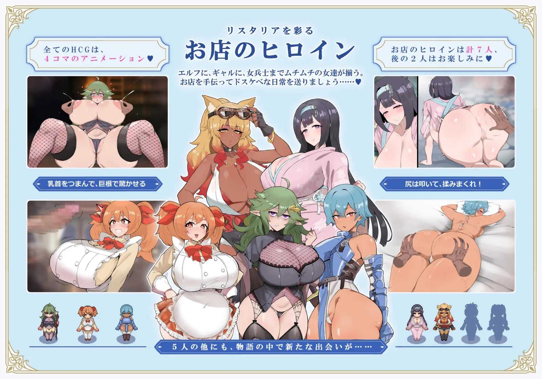 RPG/汉化/新作丨リスタリア - 階級・領地・女。すべてを掴む成り上がりストーリー - AI汉化版【20260626】 游戏截图 5