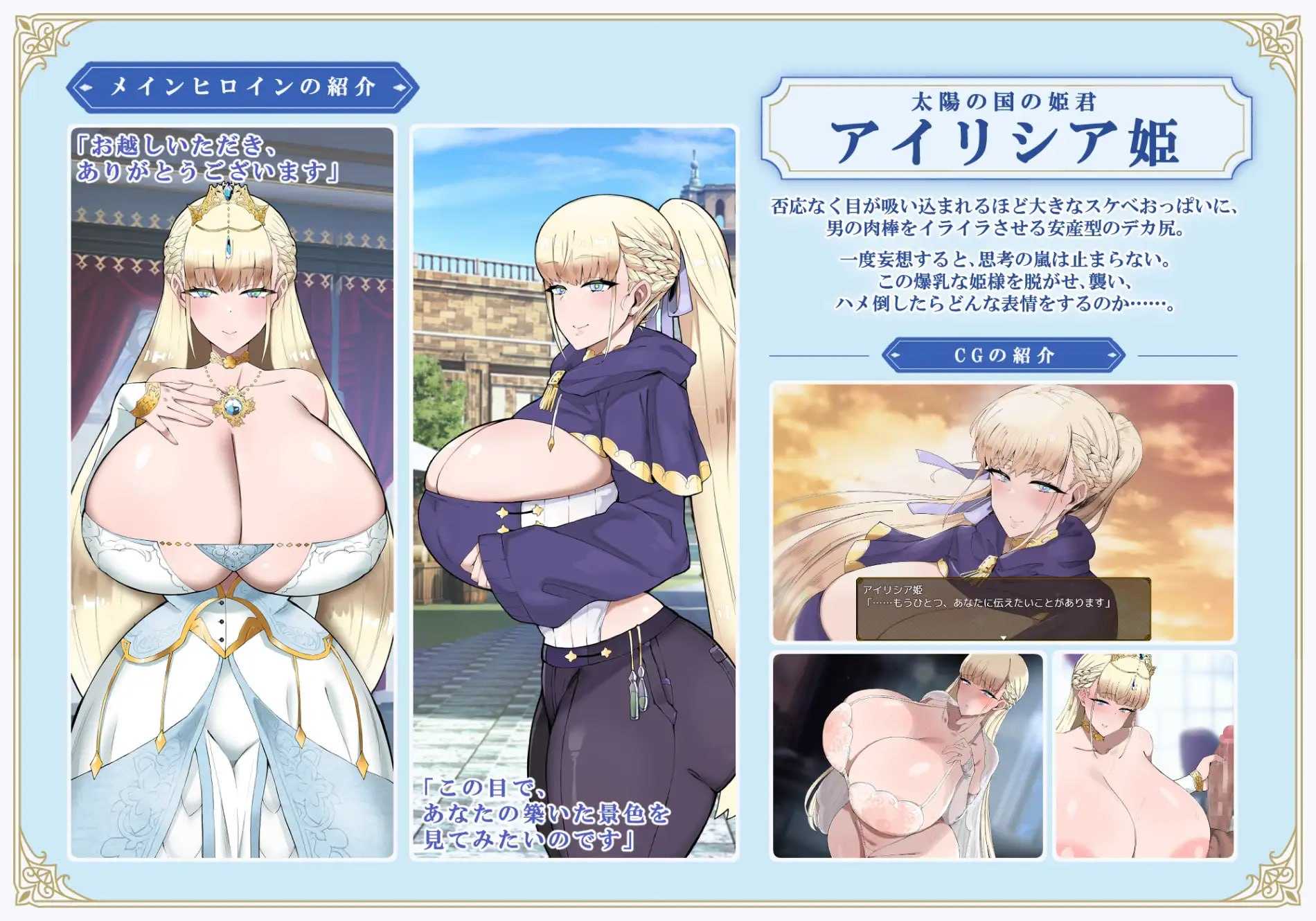 RPG/汉化/新作丨リスタリア - 階級・領地・女。すべてを掴む成り上がりストーリー - AI汉化版【20260626】 游戏截图 6