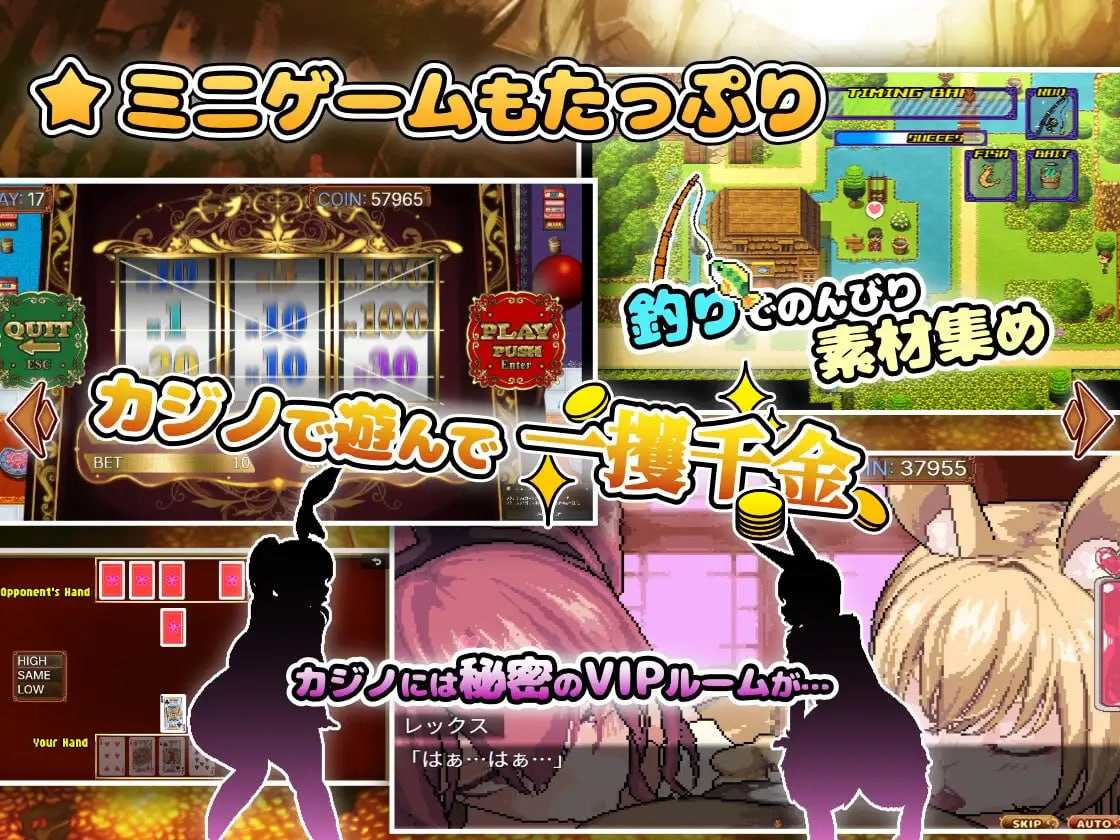 RPG/官中/像素动态丨异世界魔物娘悦乐记/異世界モン娘悦楽記 官方中文版 【20260626】 游戏截图 3