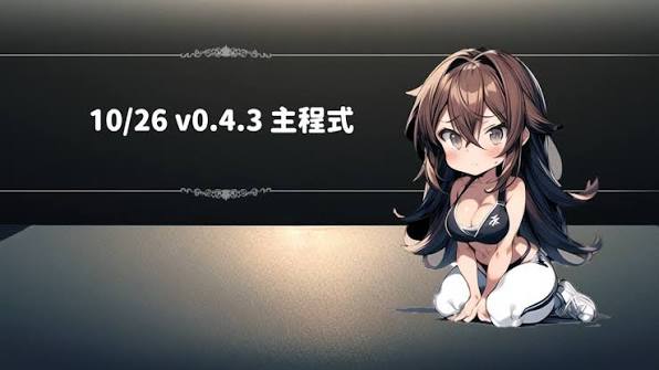 RPG/官中/NTR丨尸落之城─堕入欲望的阴影/屍落之城 墮入慾望的陰影 Ver0.91 官方中文版【20260626】 游戏截图 1