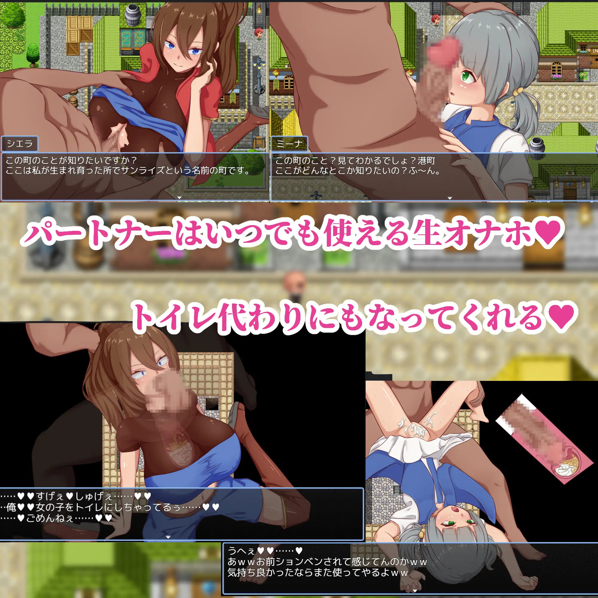 RPG/AI汉化丨NPC奸～代替勇者以世界和平为目标～/NPC姦～勇者に代わって世界平和を目指す～ 【20260626】 游戏截图 1