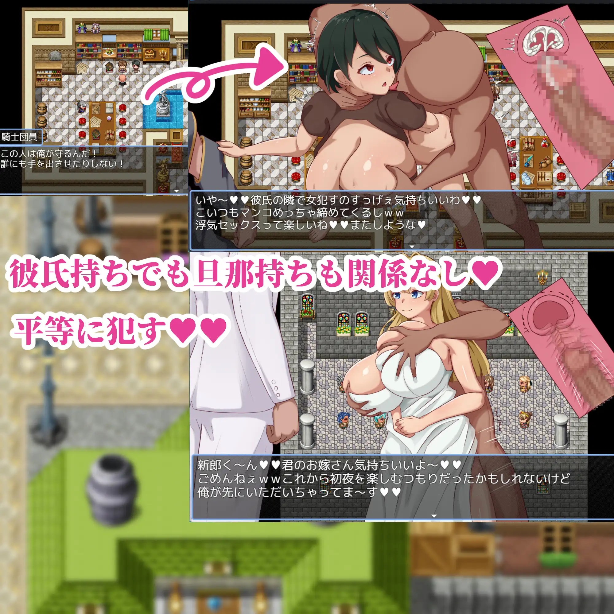 RPG/AI汉化丨NPC奸～代替勇者以世界和平为目标～/NPC姦～勇者に代わって世界平和を目指す～ 【20260626】 游戏截图 8