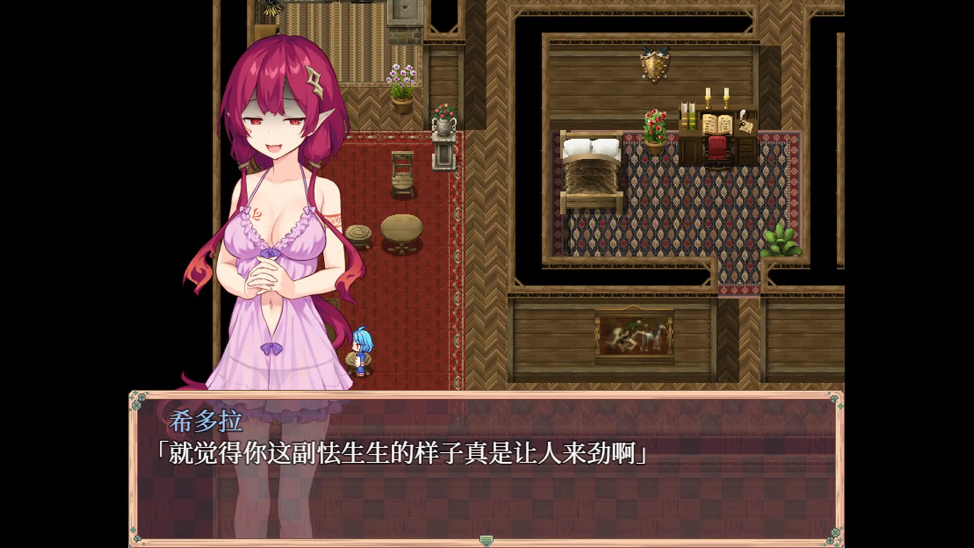 RPG/官中/无码/动态丨星之牧歌/星飼いの詩/2026 年 6 月 20 日 完整版 【20260626】 游戏截图 4