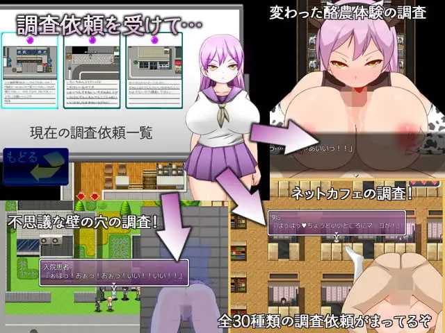 RPG/汉化/CV动态丨无所不调查的少女RPG なんでも調査少女RPG汉化版【20260626】 游戏截图 1