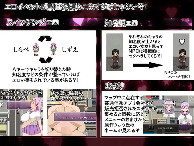 RPG/汉化/CV动态丨无所不调查的少女RPG なんでも調査少女RPG汉化版【20260626】 游戏截图 3