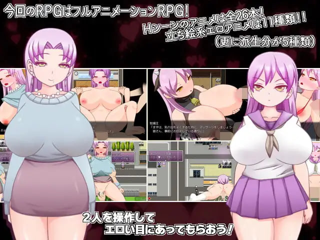 RPG/汉化/CV动态丨无所不调查的少女RPG なんでも調査少女RPG汉化版【20260626】 游戏截图 4