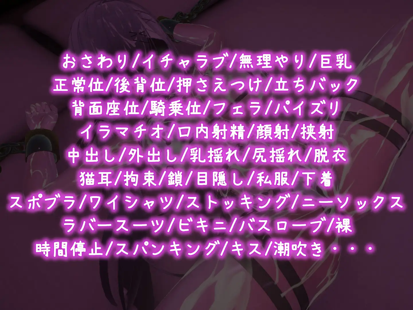 3D/官中/动态丨跟我开房!不然我曝光你小号!/裏アカ晒すぞ!ラブホ来い!/v1.2.0 【20260626】 游戏截图 7