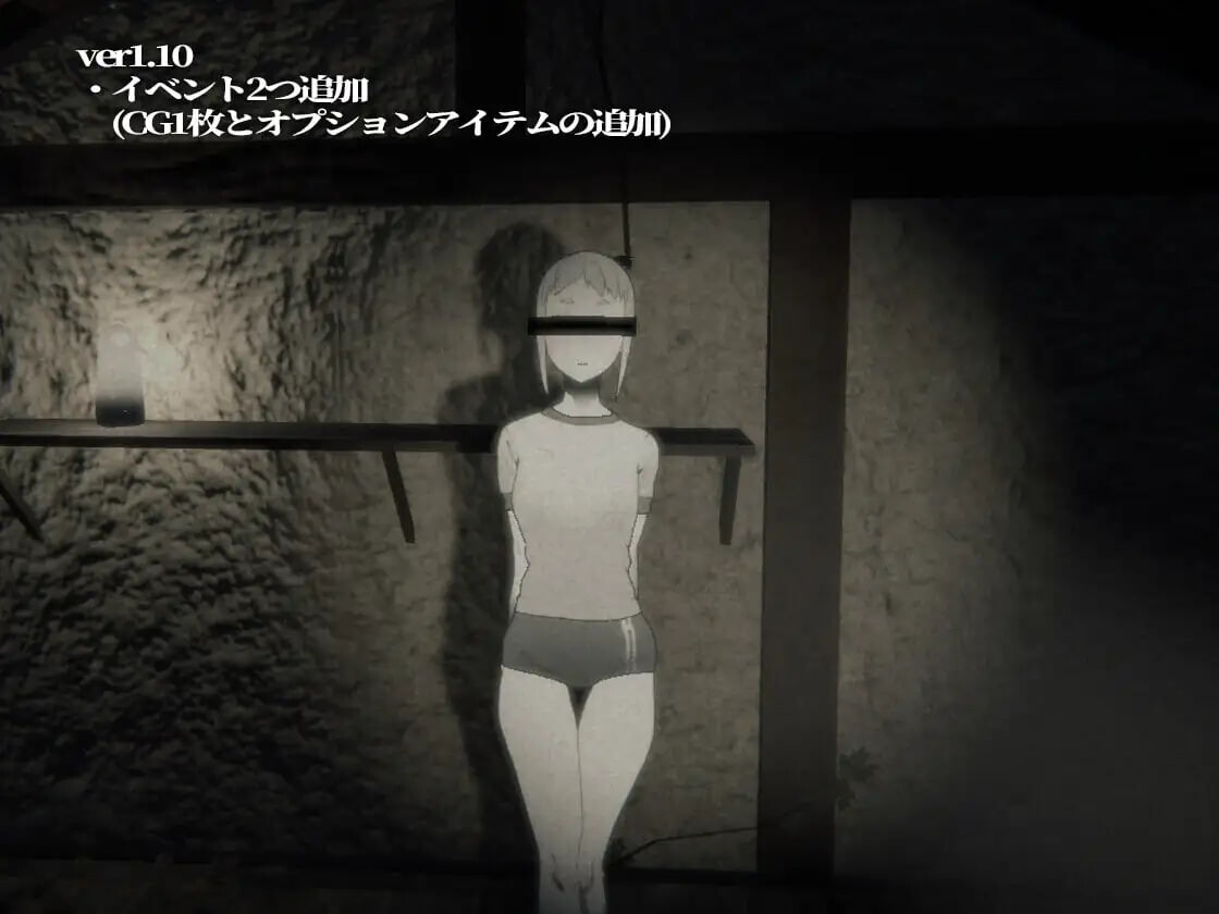 3D汉化/动态丨寻觅之物 さがしもの v1.2.0 汉化版【20260626】 游戏截图 3