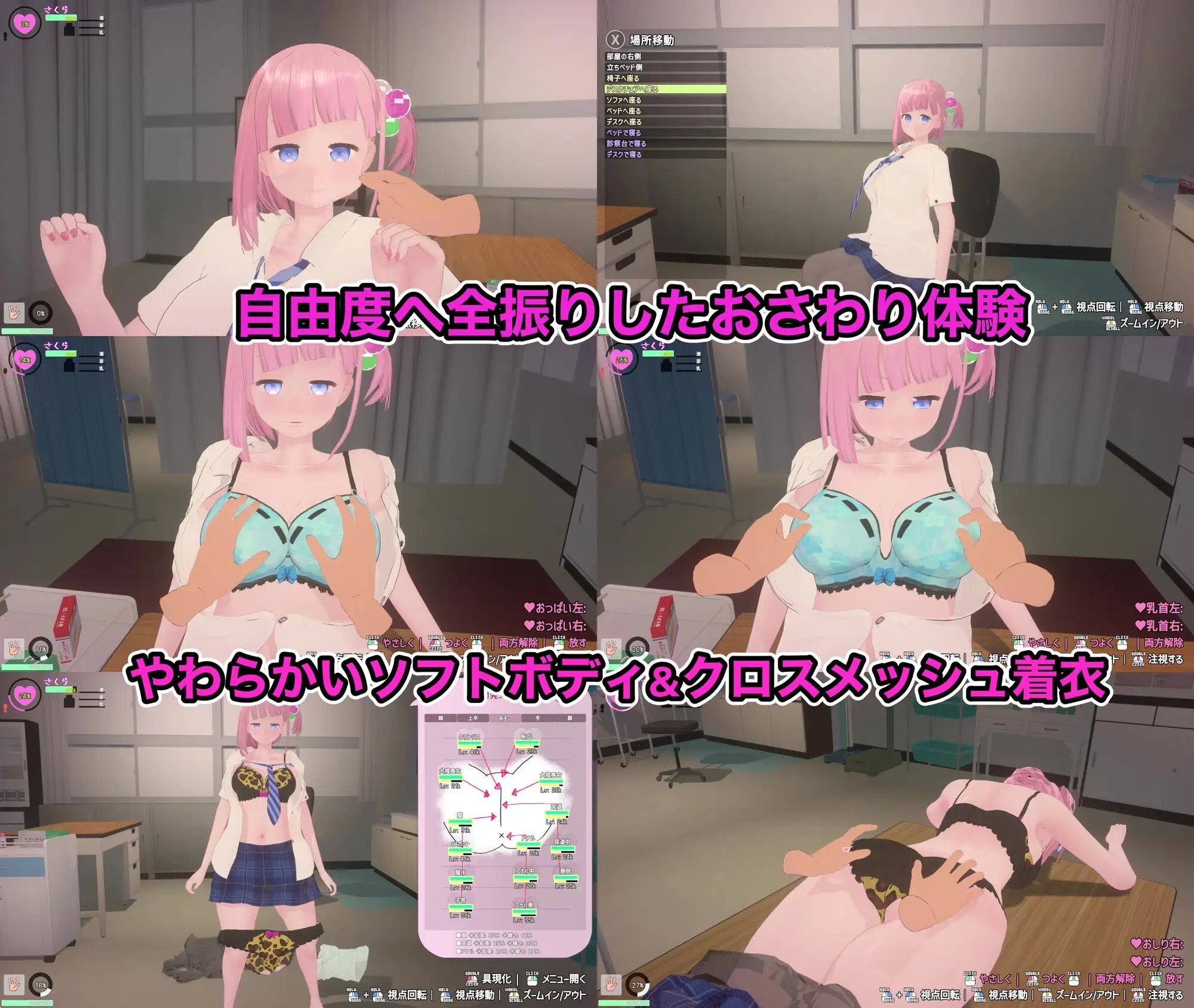 3D/SLG/动态/官中丨 妹妹情绪波动心理剧情应用APP でれあへ妹情绪波动催○アプリ! Ver2.0.0 重置构造Ver2版本+旧版 【20260626】 游戏截图 3