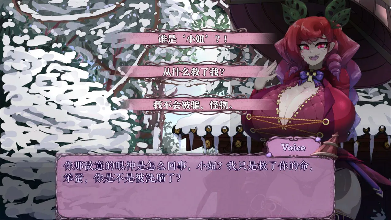 ACT/官中/mac/双端丨怪物诅咒/MonCurse v0.7.0.3 【20260626】 游戏截图 3