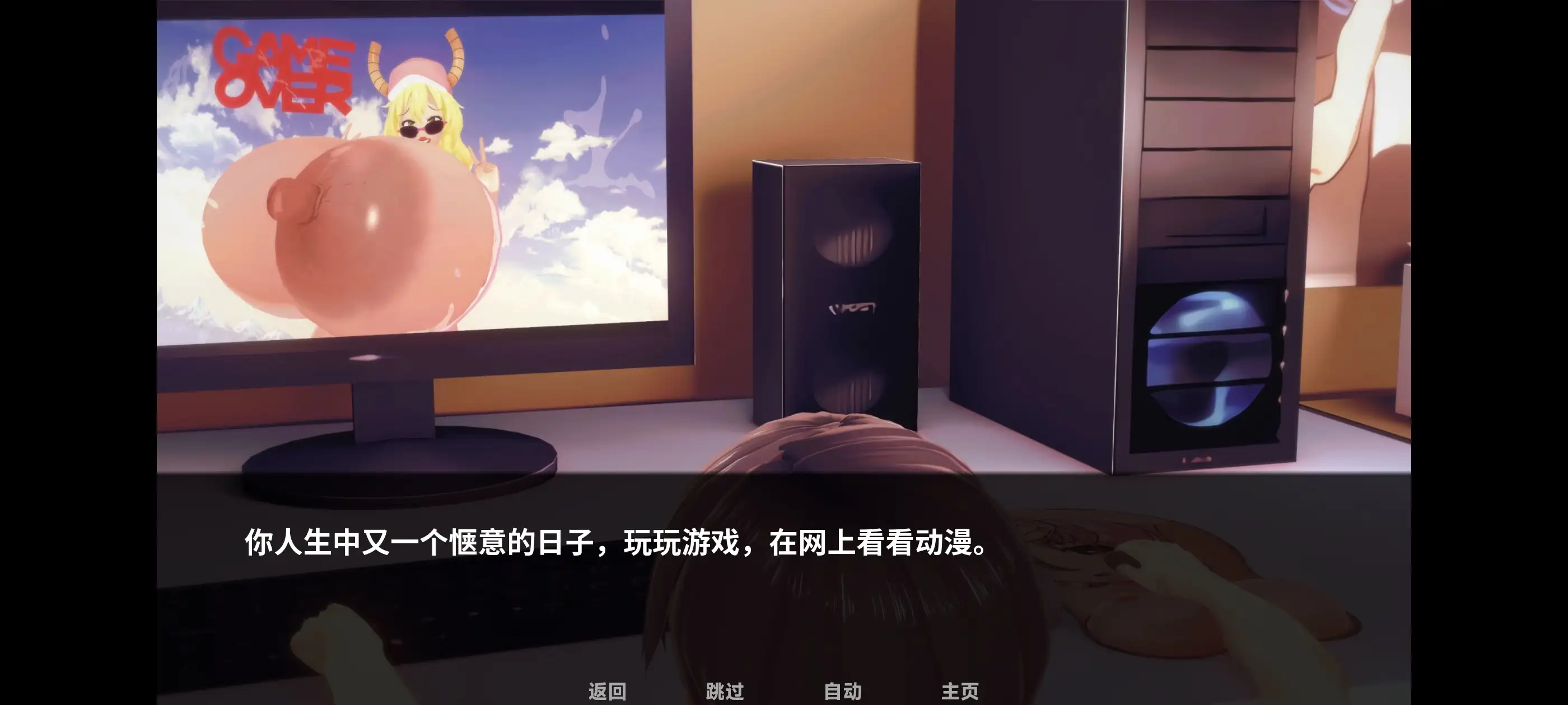 日系SLG/汉化/动态/双端丨加宗加编年史/Gazonga Chronicles加宗加编年史 0.10 【20260625】 游戏截图 2