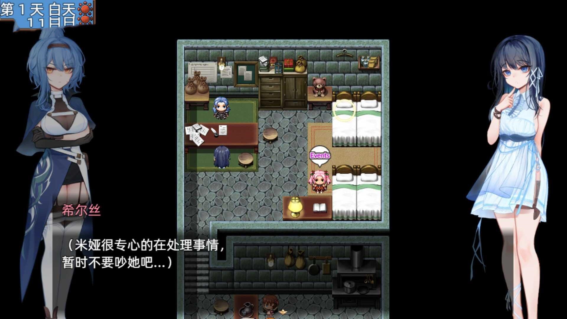 RPG/官中/无码/动态/双端丨希尔丝大冒险/ヒルズの冒険 v1.0.11 【20260625】 游戏截图 3