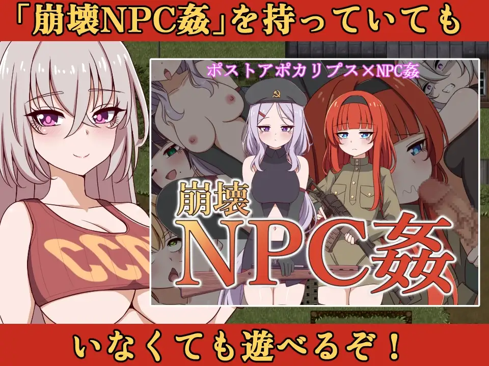 日系RPG/AI汉化/双端丨崩坏NPC奸 崩壊NPC姦オナホ追加MODアーリャ 1.5附DLC【20260625】 游戏截图 2