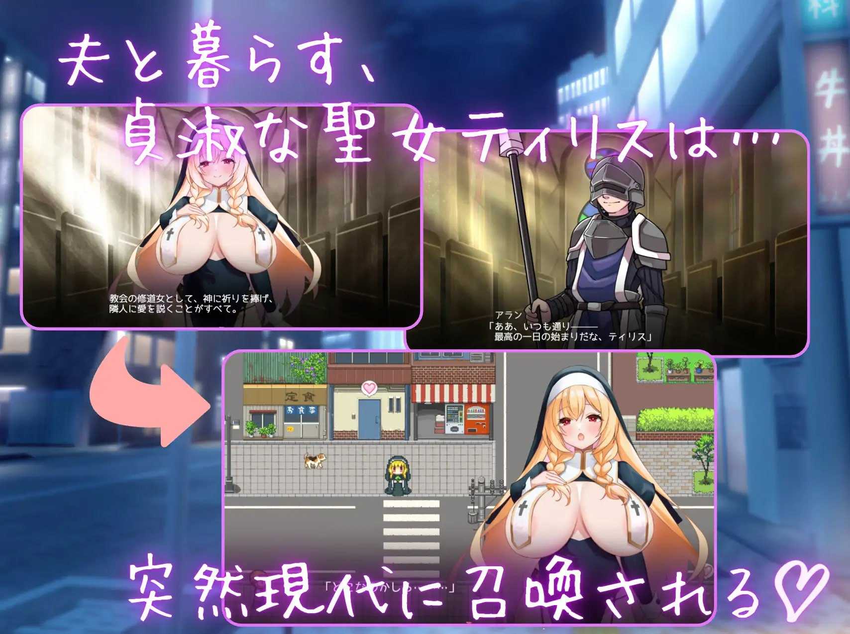 埃尔维斯的羞辱：公开露出与奴役（Elvis Humiliation）v1.2 精翻汉化 游戏截图 2