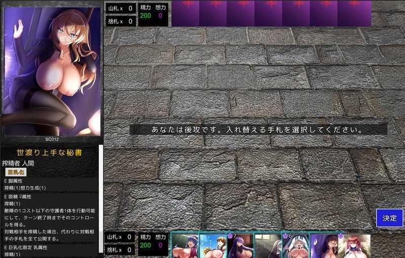 惊艳袖管:肉欲震荡(Sleeve Shock)v0.1 May 精翻汉化 游戏截图 2