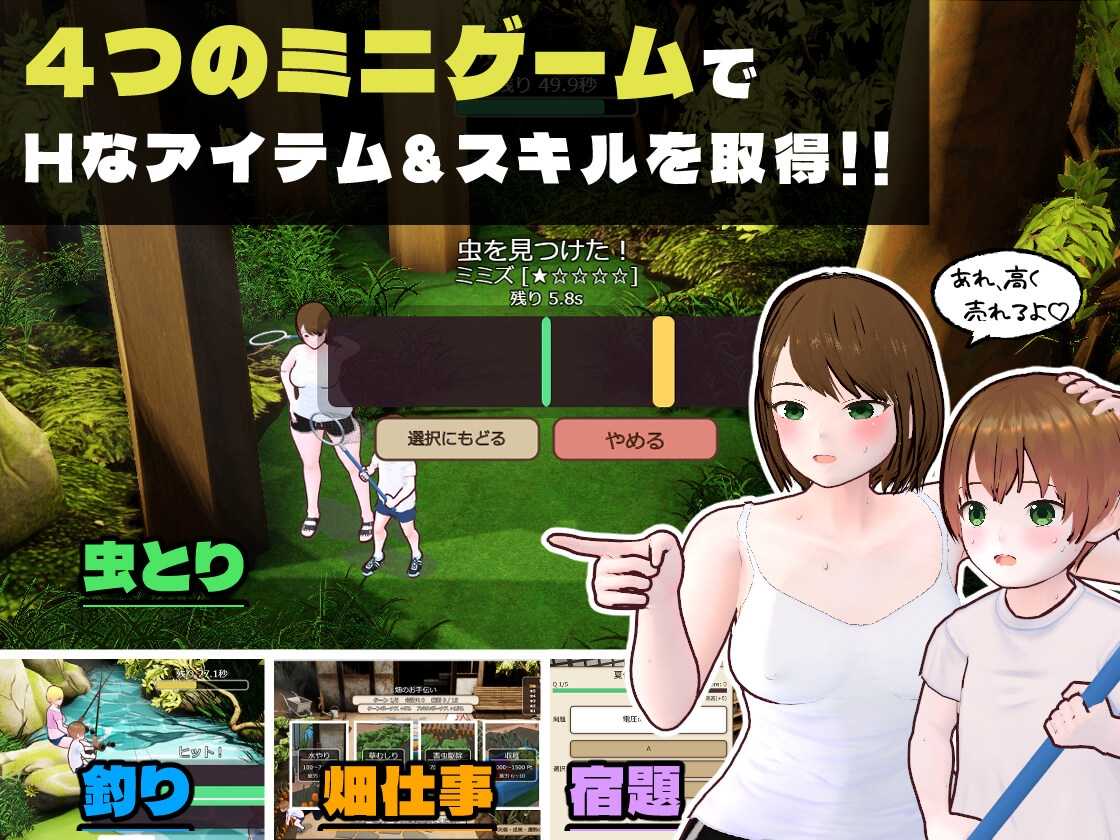 [精品SLG/汉化/动态]乡下生活 大姐姐和我的色色暑假/田舎ぐらし おねえさんとボクのエッチな夏休み AI汉化版【20260705】 游戏截图 3