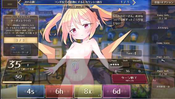[SLG/官中/新作]女王游戏X - 和妖精一起玩卡牌/クイーンズX - 妖精さんとカードであそぼ 官方中文版【20260705】 游戏截图 5