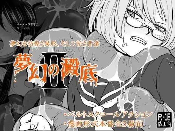春日田野:迈克的成人礼(Fields of Spring)1.1.0 精翻汉化 游戏截图 1