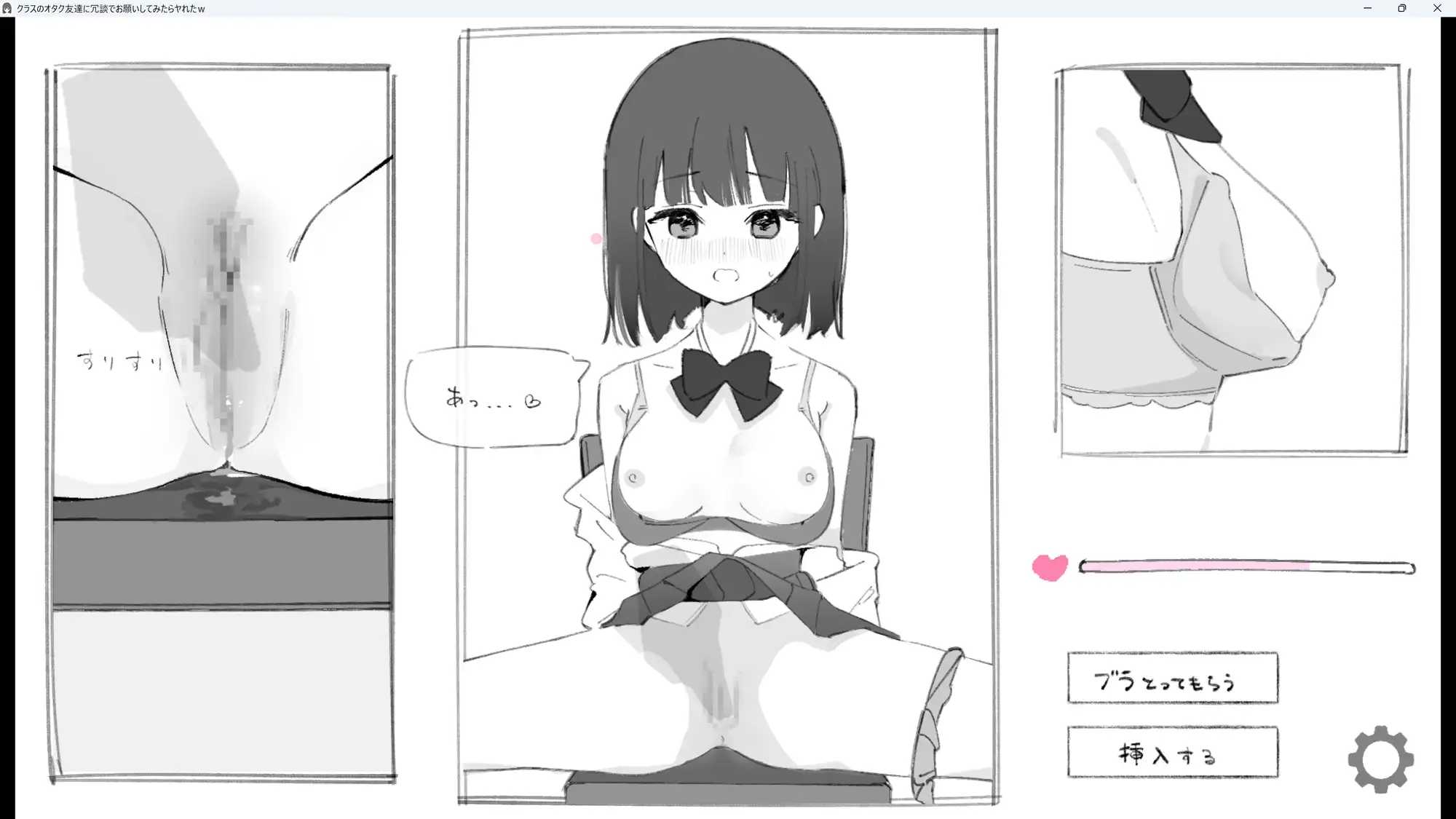 那些年的风流韵事：大学时代的艳遇（Those Were the Days）v0.003 精翻汉化 游戏截图 2