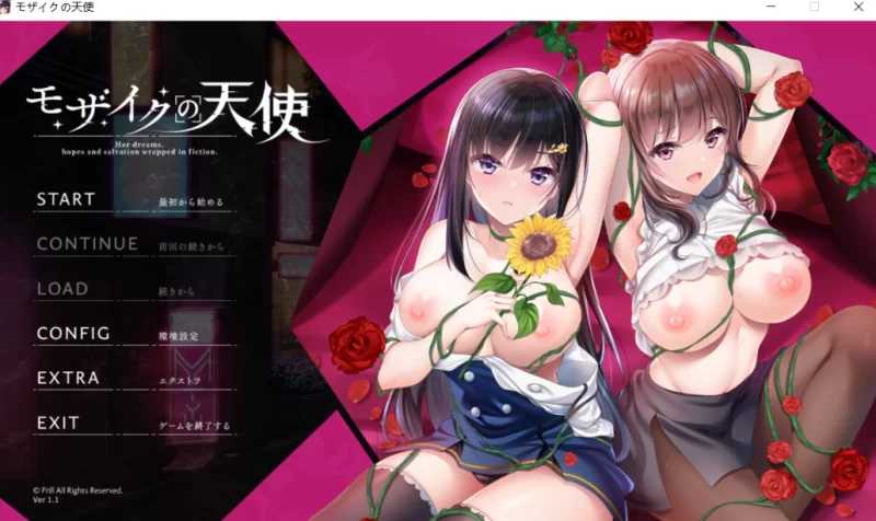 [ADV] 马赛克天使/モザイクの天使/AI汉化+存档+特典【20260705】 游戏截图 1
