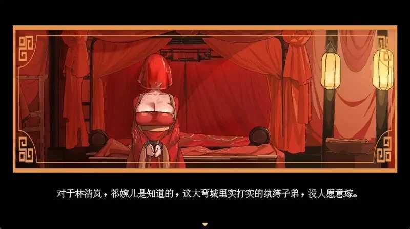 [国风仙侠RPG/官中]合欢宗女修传 Ver0.272 官方中文步兵版【20260705】 游戏截图 2