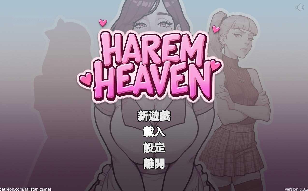 [SLG] 欲望丘比特v1.2.6/Lust's Cupid/官中+无码+动态【20260706】