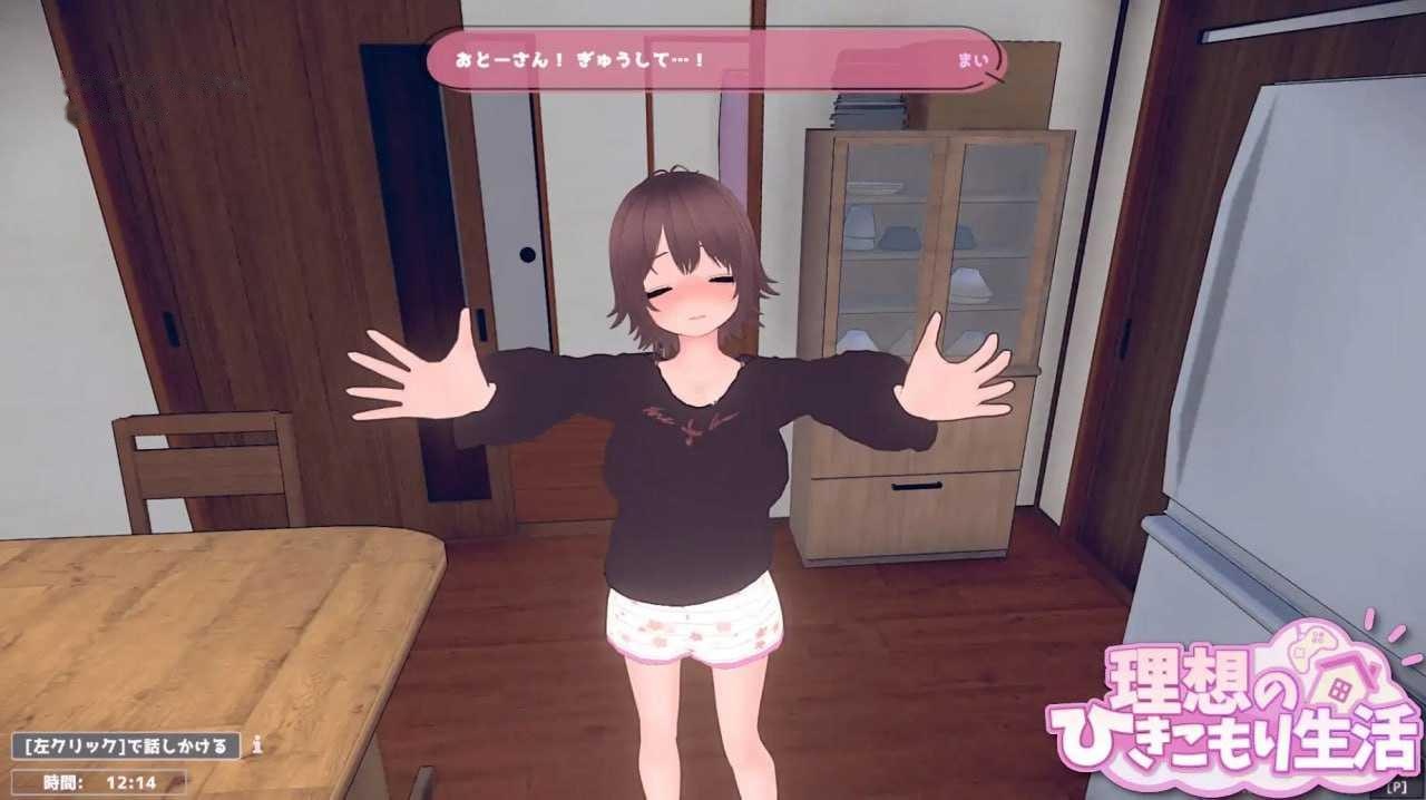 恶魔的交易：与恶魔学姐的脱衣扑克（Devil's Deal）v0.1 精翻汉化 游戏截图 7