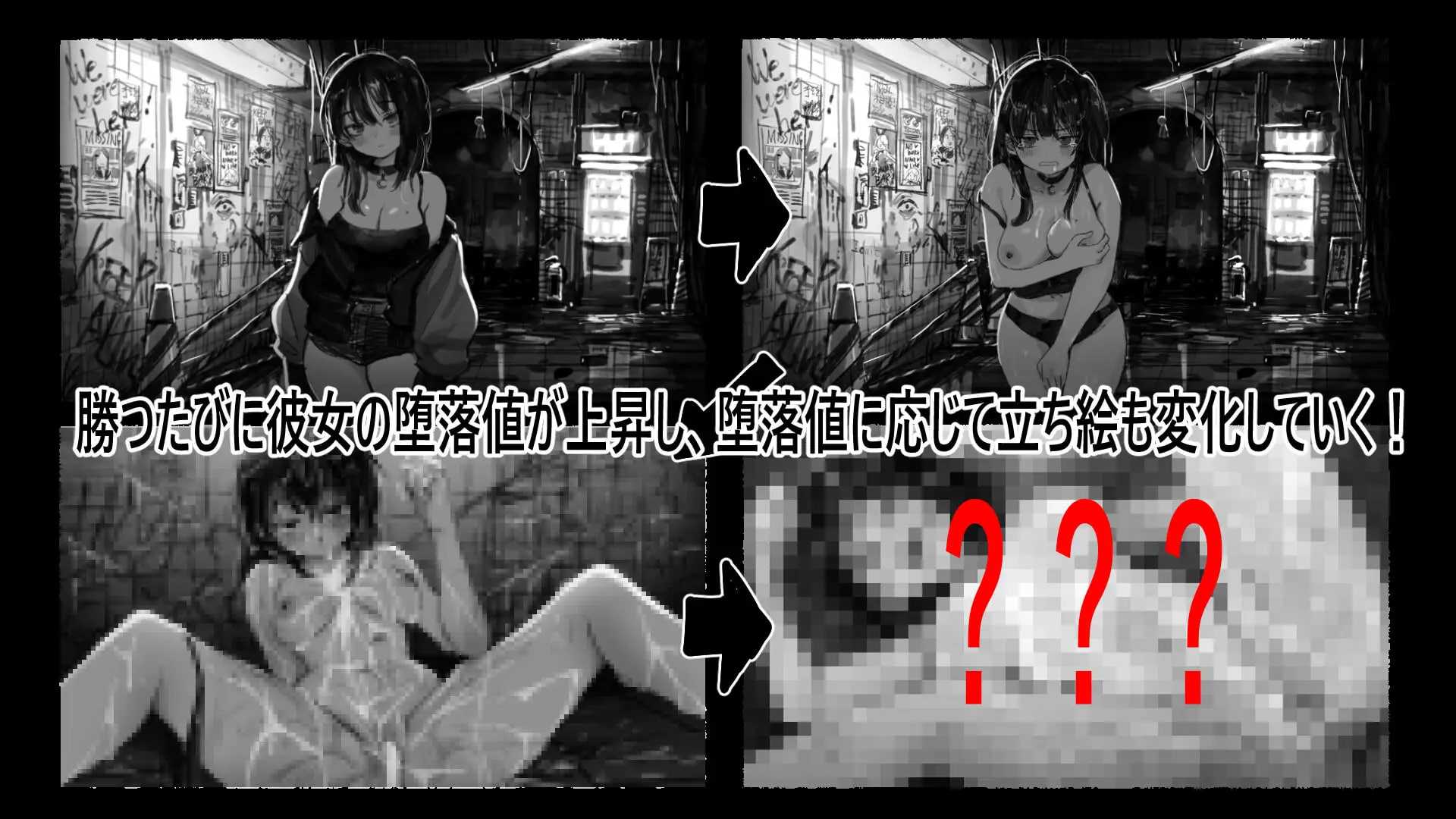 [SLG/汉化/新作]野子的开运猜拳！/野子の開運じゃんけん！ AI汉化版【20260705】 游戏截图 3