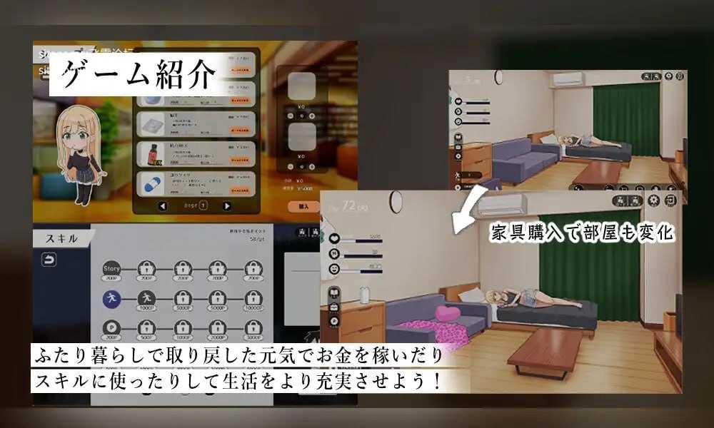 [SLG] 淫魔再诞/淫魔再誕/Desert Stalker/生肉+动态【20260705】 游戏截图 4