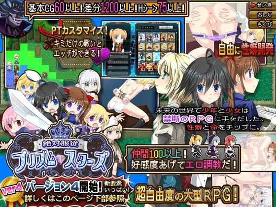 冈纳克里格法庭训练师:夏日假期(Gunnerkrigg Court Trainer Summer Vacation)v1.1 精翻汉化 游戏截图 1