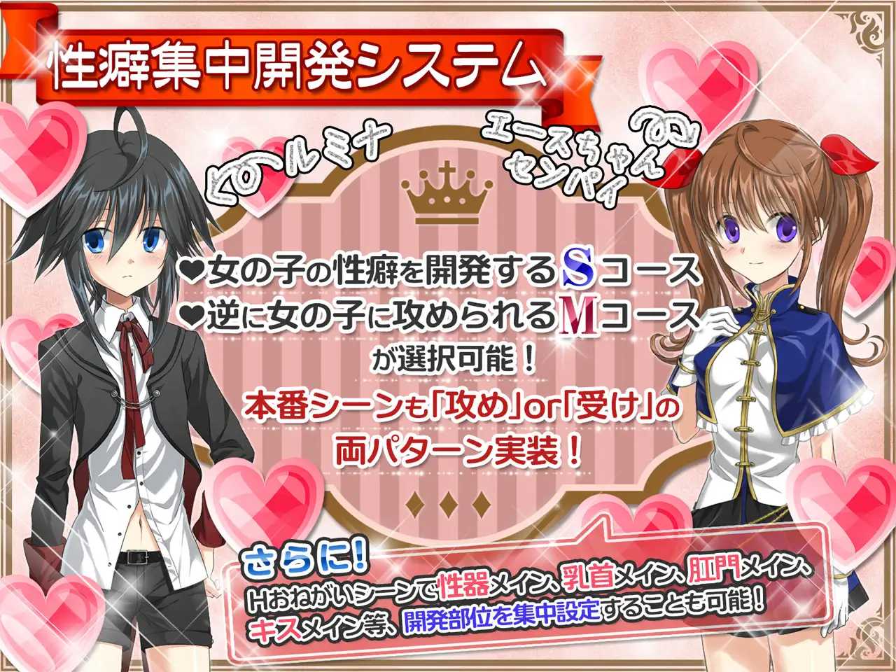冈纳克里格法庭训练师:夏日假期(Gunnerkrigg Court Trainer Summer Vacation)v1.1 精翻汉化 游戏截图 4