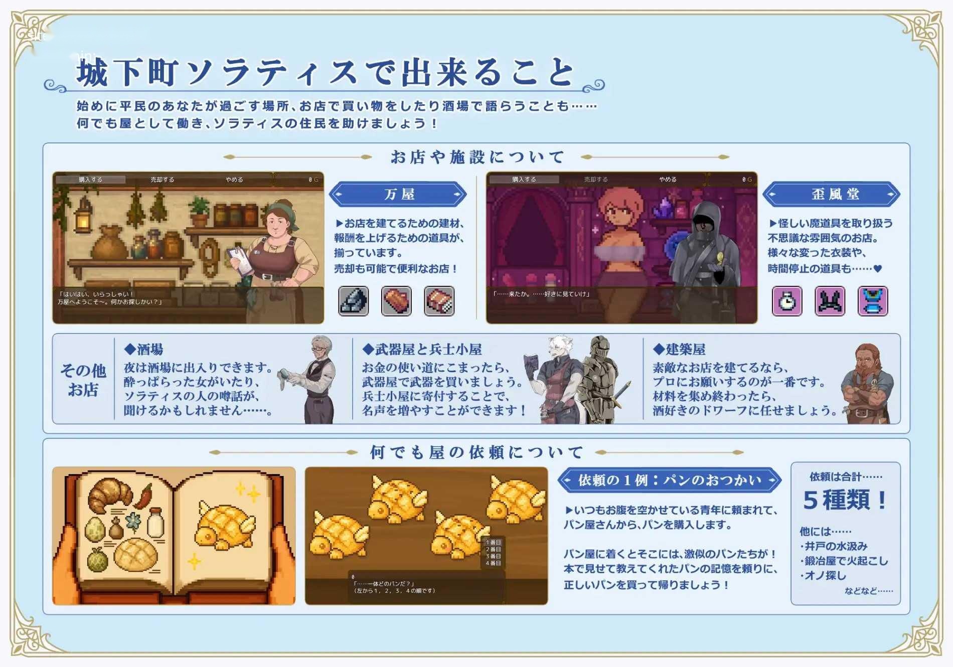 朱莉娅的办公室：肉欲职场（Julia and the Office）vdemo 精翻汉化 游戏截图 6