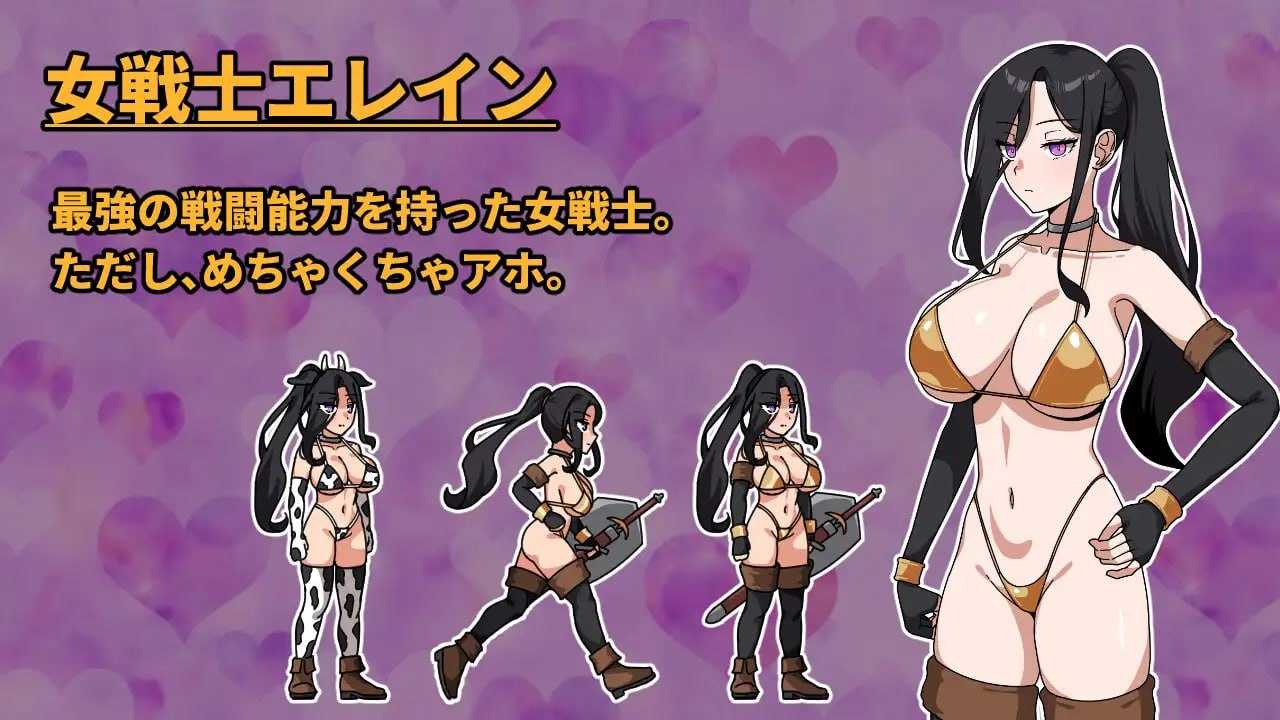 日式RPG/新安卓丨 最强的女战士。可惜是个笨蛋。 最強の女戦士。ただしアホ。 PC+安卓 内嵌AI汉化版+作弊码 【20250804】 游戏截图 5