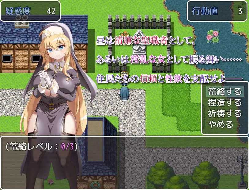 [RPG/汉化/新作]汝为淫魔吗？II ～禁忌诱惑～/汝は淫魔なりや?II～Forbidden Temptation～ AI汉化版【20260705】 游戏截图 3