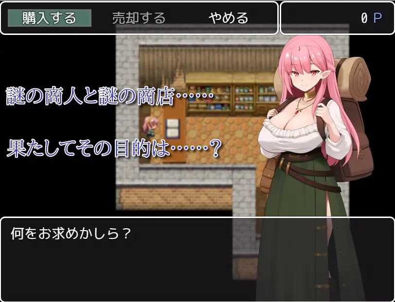 [RPG/汉化/新作]汝为淫魔吗？II ～禁忌诱惑～/汝は淫魔なりや?II～Forbidden Temptation～ AI汉化版【20260705】 游戏截图 5