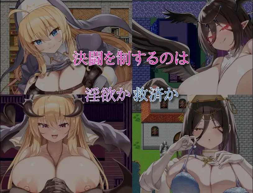 [RPG/汉化/新作]汝为淫魔吗？II ～禁忌诱惑～/汝は淫魔なりや?II～Forbidden Temptation～ AI汉化版【20260705】 游戏截图 6
