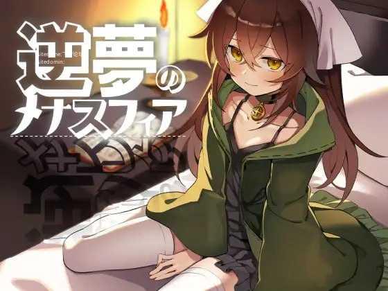 [SLG] 校园游戏/School Game/官中+无码【20260705】 游戏截图 1