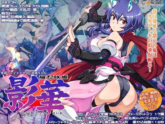 无辜游戏:纯情诱惑(Innocent Play)v0.2.2 精翻汉化 游戏截图 1