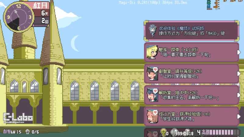 性感扫雷：爆衣挑战（Sexy Minesweep）v1.2 精翻汉化 游戏截图 1