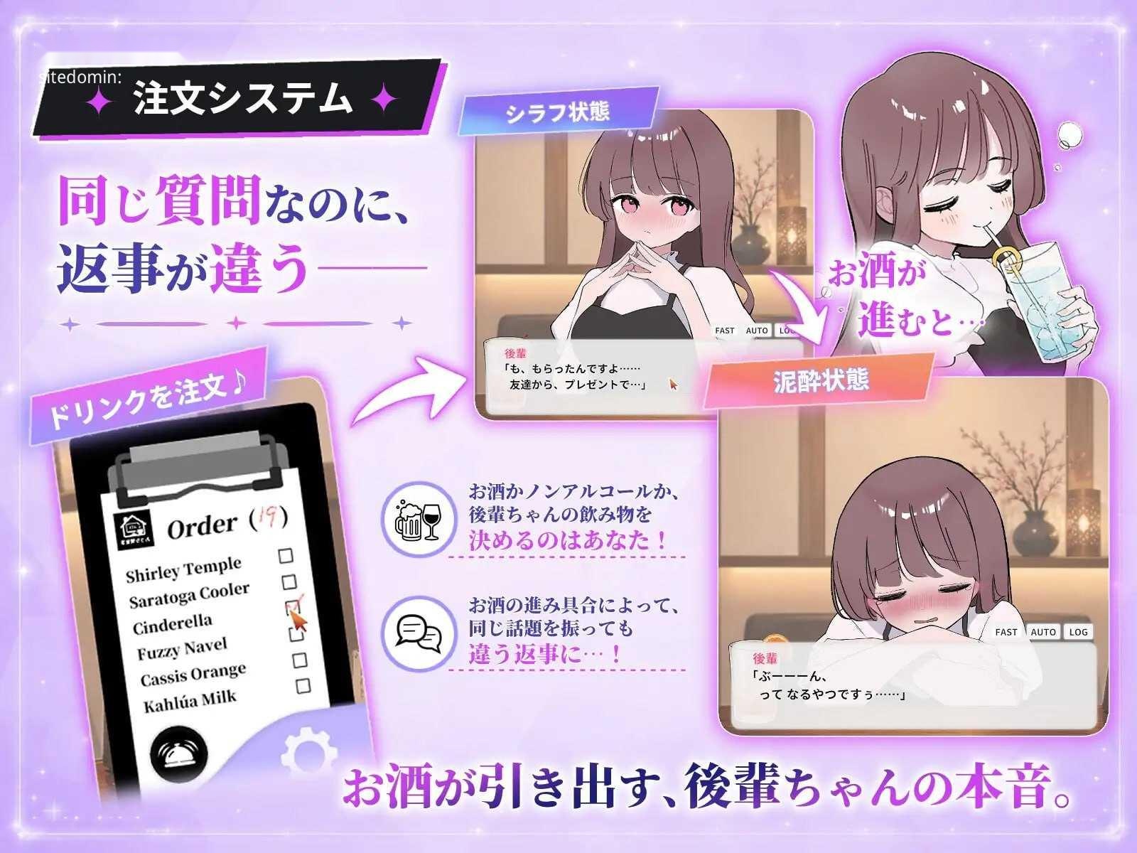 苦涩讽刺:女警探与黑帮的调教博弈(Bitter Irony)v0.1.0 精翻汉化 游戏截图 4