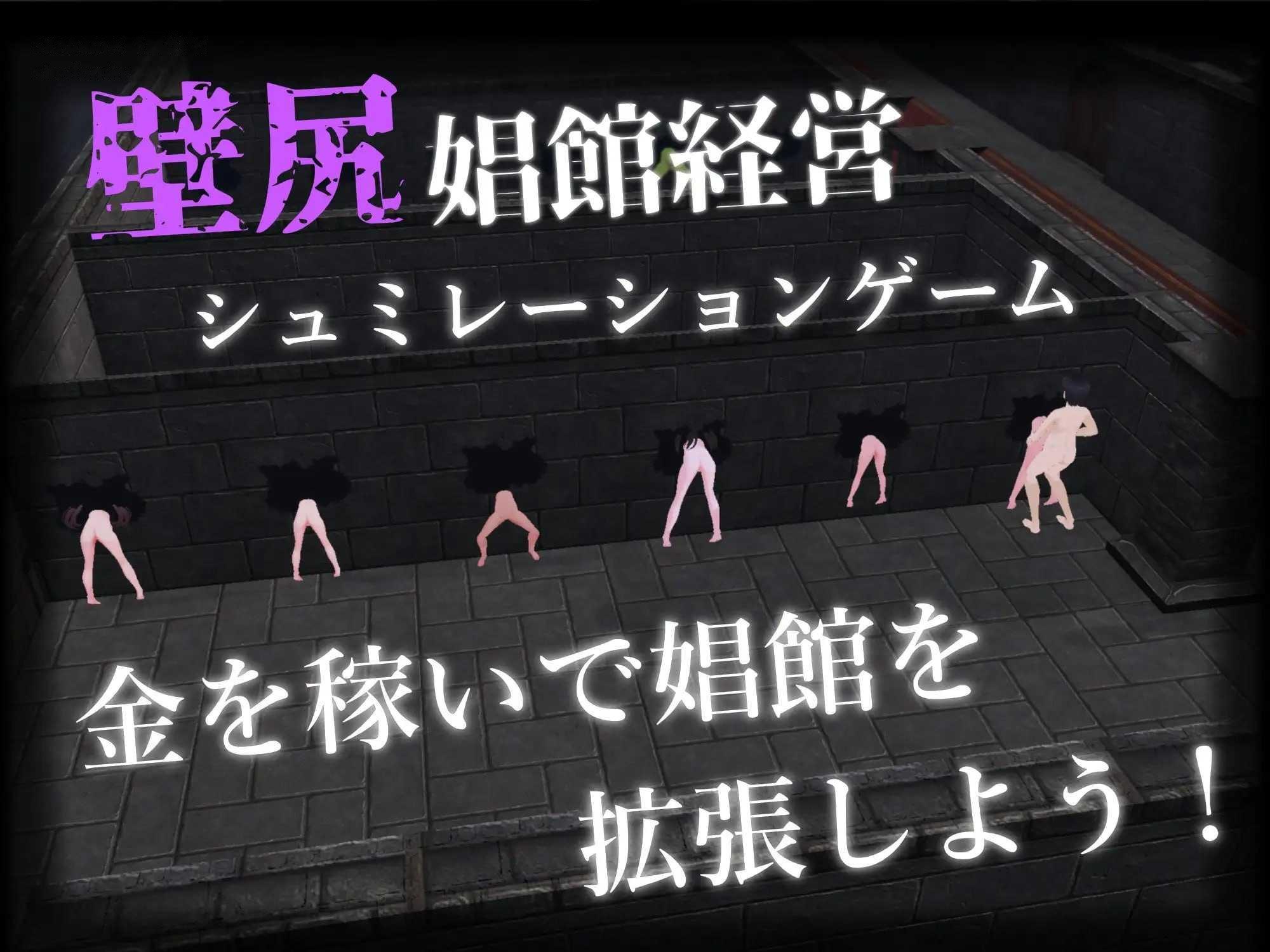 [SLG] 淫魔再诞/淫魔再誕/Desert Stalker/生肉+动态【20260705】 游戏截图 2