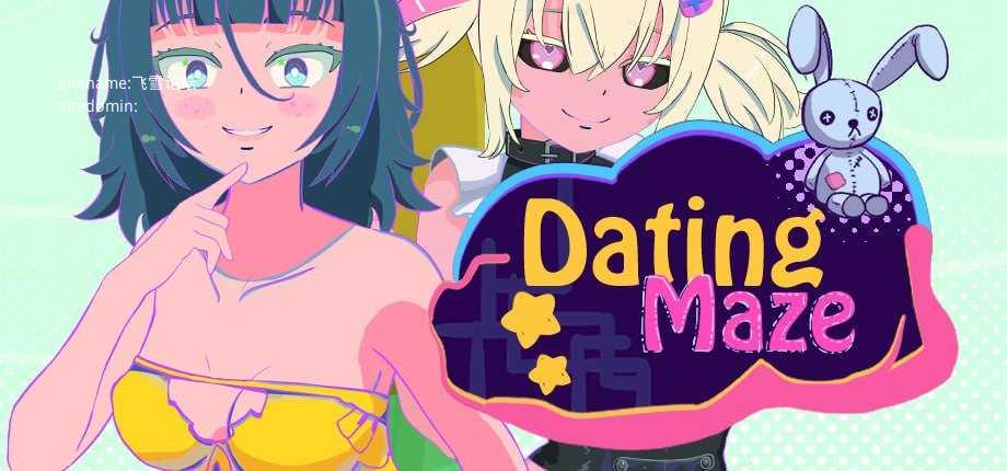 [SLG] 约会迷宫/Dating Maze/官中+无码+动态+DLC【20260716】 游戏截图 1