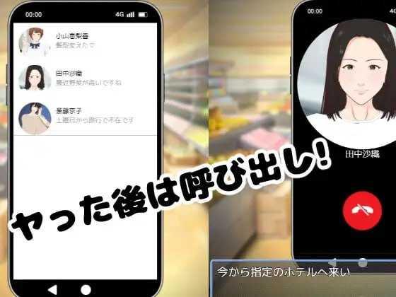 [SLG] 全裸审讯模拟器/全裸取り調べシミュレーター ～You are a loss prevention officer～/官中+无码+动【20260716】 游戏截图 6