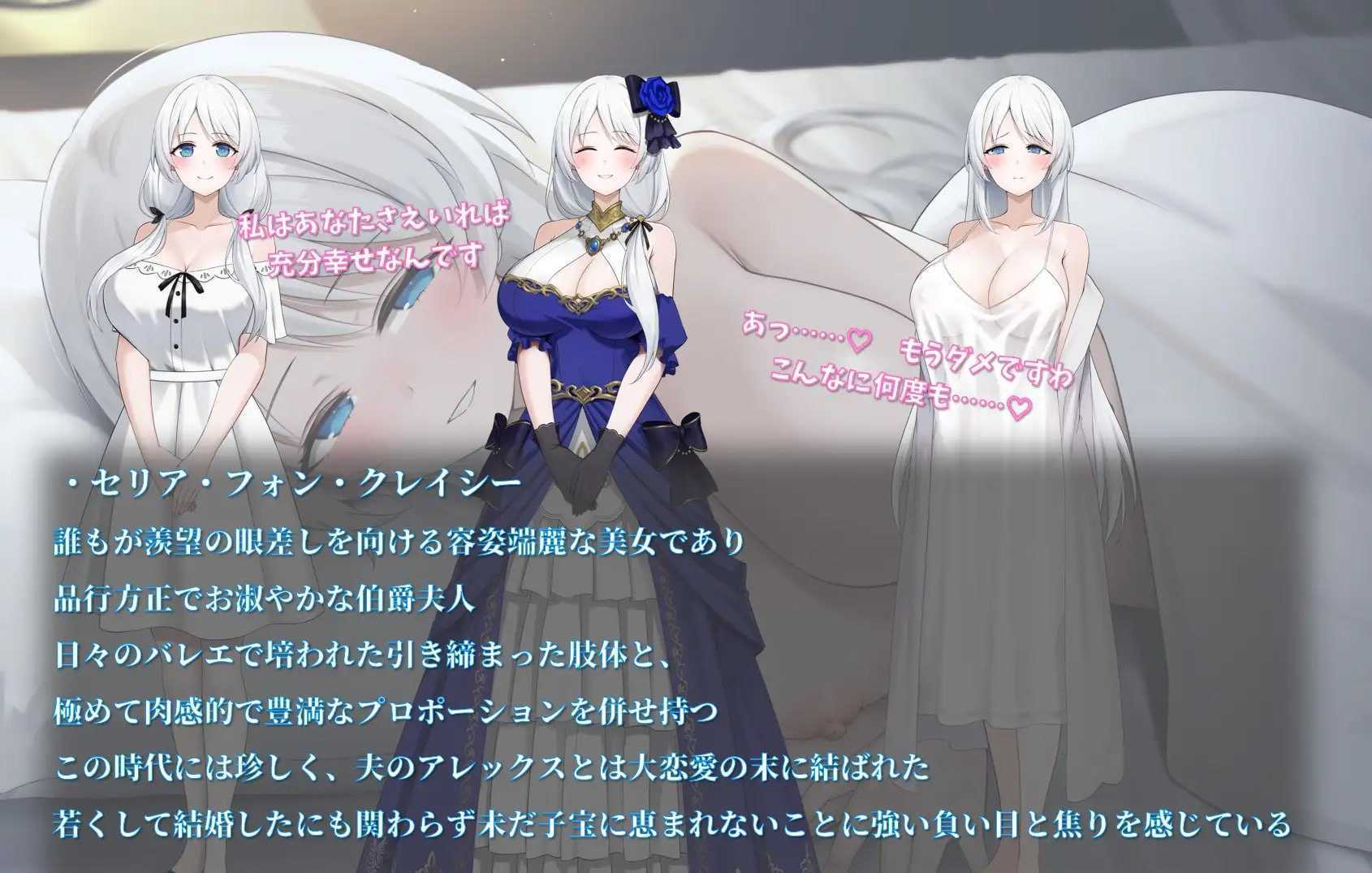 [精品RPG/汉化]人妻塞莉娅的堕落与背叛/人妻セリアの堕落と背徳 Ver1.20 AI汉化版【20260716】 游戏截图 2
