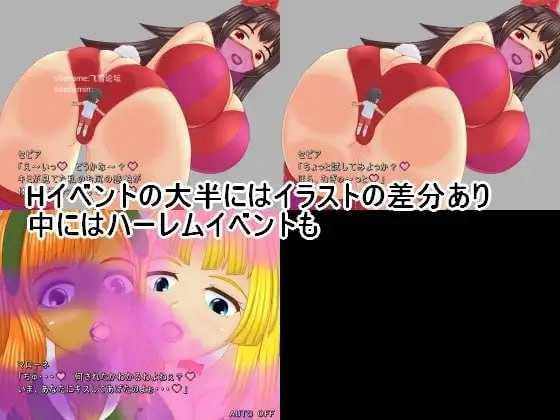 [RPG] 爆乳庆典/BBフェスティバル/AI汉化+动态【20260716】 游戏截图 4