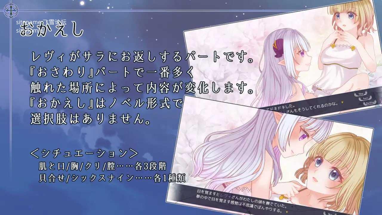[SLG] 残月的蕾薇莉娅/残月のレヴェリア/AI汉化【20260716】 游戏截图 5